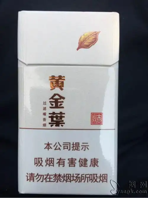 黄金叶商鼎新版相册9338855810