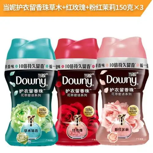 当妮护衣留香珠洗衣凝珠小颗粒衣服增香柔顺液香味持久神器 草木200g*