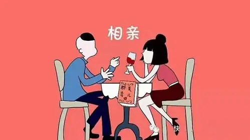 北京单身交友活动,周末单身相亲会