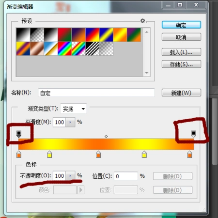 ps里图片渐变透明怎么做?