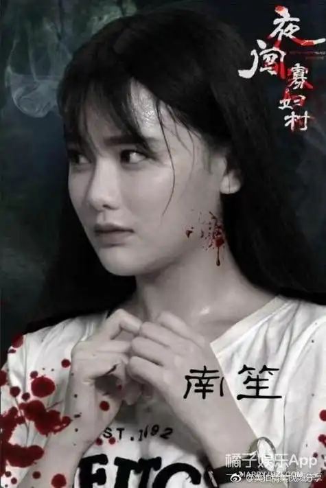 兰淑仪也就是兰儿,是个皇妃,同时也是洛河寒山盟中