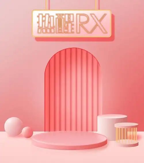 夹查看更多平面电商,作品集4直播背景kt板8添加表情乐享澄果lhck_kew