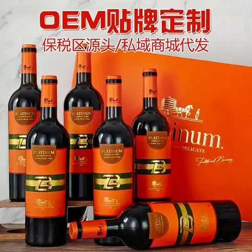金属标红酒批发干红葡萄酒整箱代发伴手礼法国进口红酒厂家婚宴酒