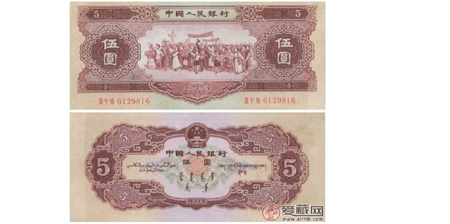 53版5元人民币回收价格上升还有潜力