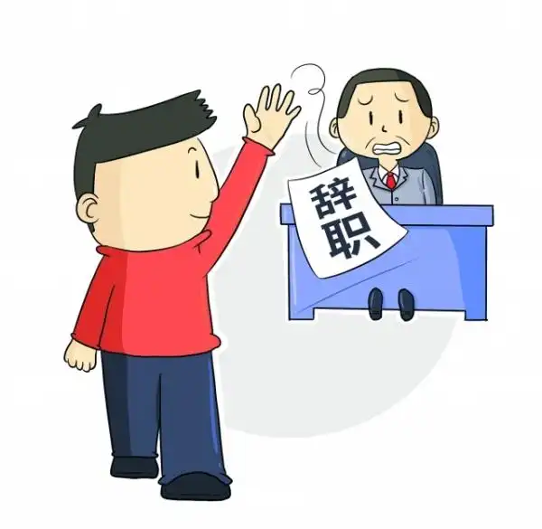 平均19个月换一份工作