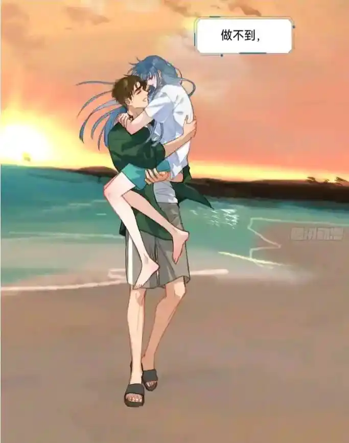 一些图#不建全关系 #不健全关系滕瑞雨 #双男主漫画 #漫画 - 抖音