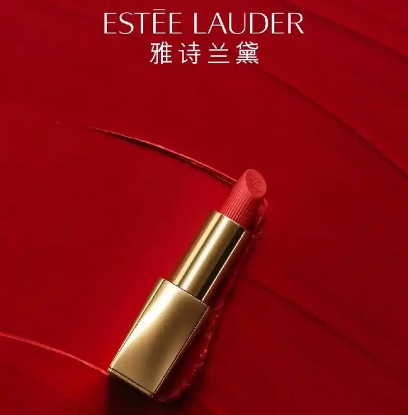 雅诗兰黛绒雾小金管 - 抖音