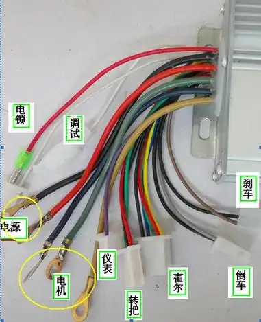 电动车控制器接线图 怎么接 最好有图