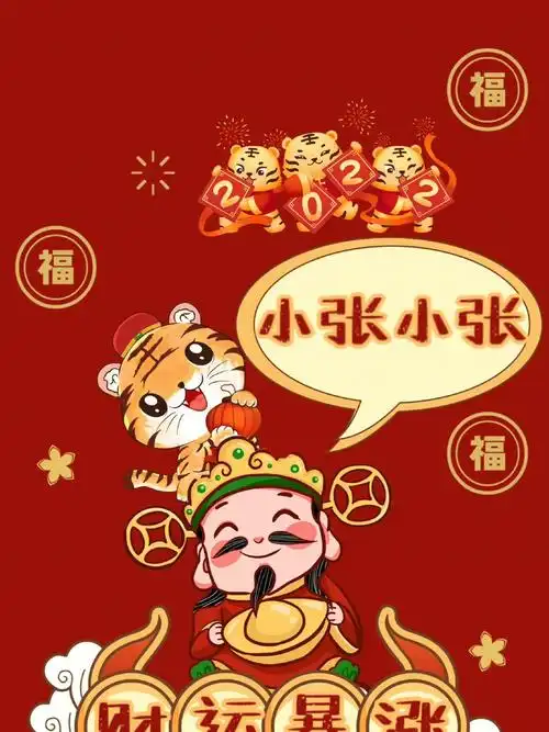 91『小张|小于|小冯|小杜|小钟|小高|小郭|小赵|小薛』#壁纸  #姓氏