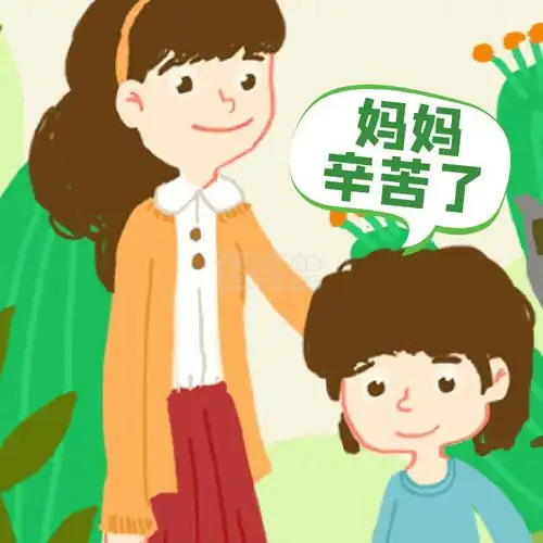 妈妈辛苦了母亲节动态方形配图