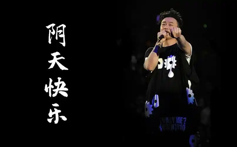 陈奕迅阴天快乐吉他谱吉他弹唱视频演示d调六线谱