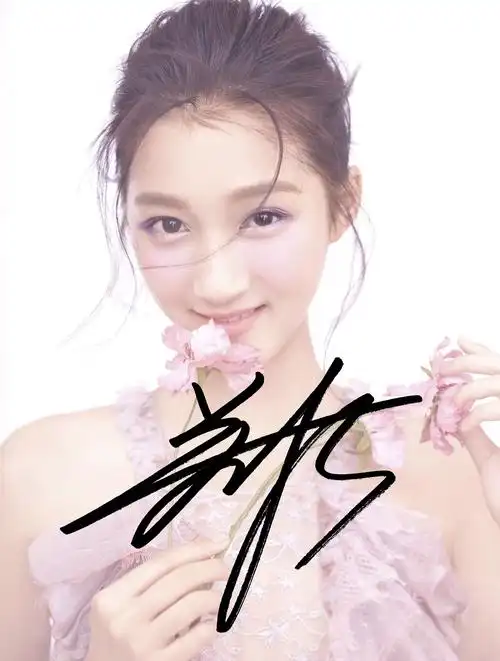 共312 件关晓彤签名照相关商品