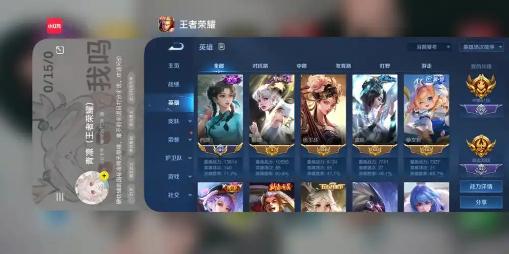 我国标西施妹妹