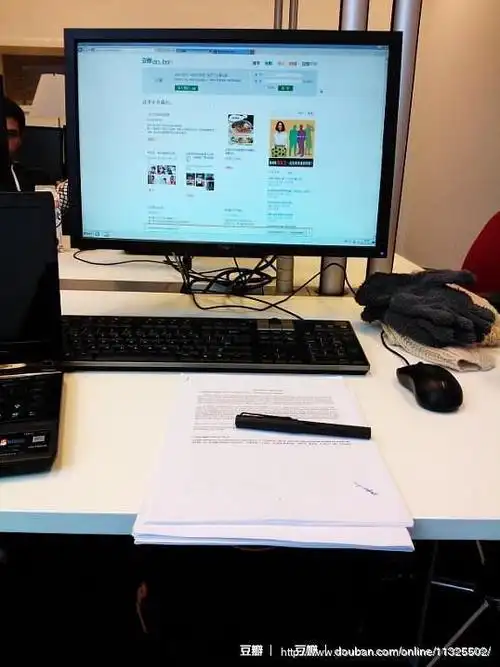 (电脑桌不是电脑桌面)