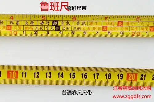 大门风水,大门要选用鲁班尺上的吉祥尺寸