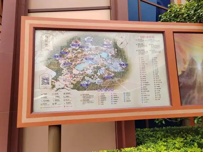 方特东方欲晓游记