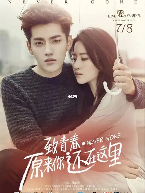 吴亦凡是彻底凉了吗_女朋友_清纯_女明星_美女_恋爱_娱乐_明星娱乐