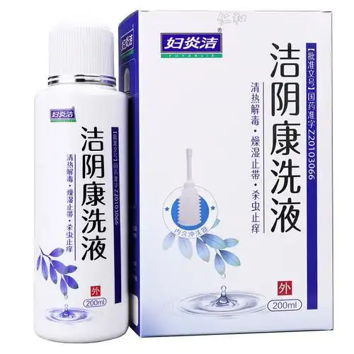 妇炎洁 洁阴康洗液 200ml/盒 1盒装