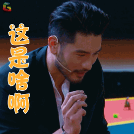 战斗吧萌犬高以翔这是啥啊懵圈soogifsoogif出品gif动图_动态图_表情