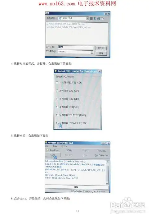 aoc 177si显示器说明书:[2]
