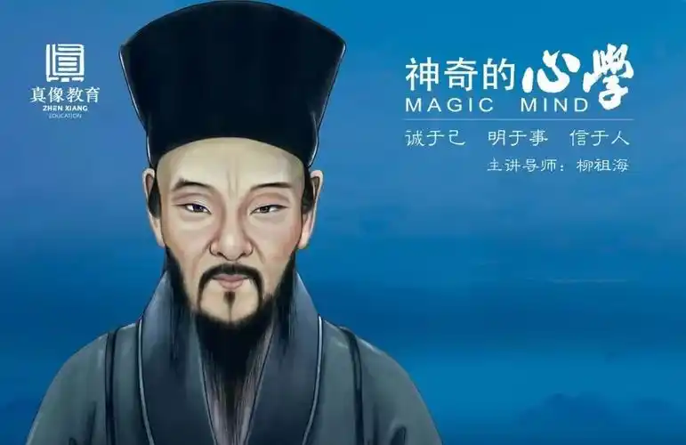 王阳明如何唤醒内心的强大