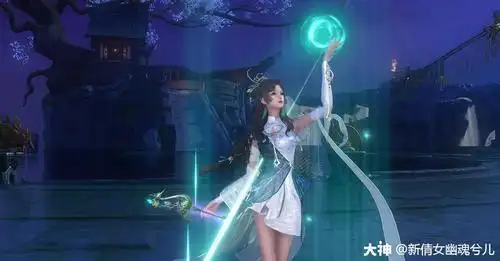 来自网易大神新倩女幽魂圈子_新倩女幽魂兮儿