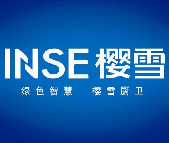 广州樱雪电热水器维修