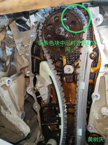 比亚迪f3 l3 g3速锐473qb正时链条校正图解