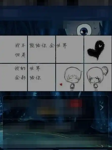 帮我把这张图片切割一下做我的qq照片墙谁知道qq照片墙的8张组合图片