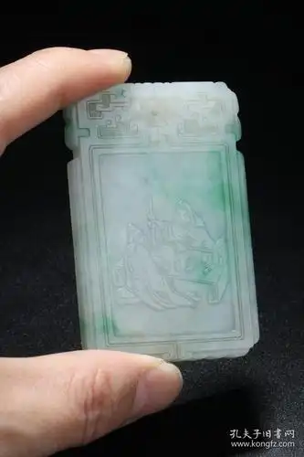 清代老翡翠雕人物故事文珍牌