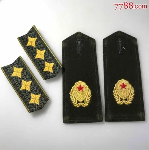 92法警领章,肩章【全新库存】