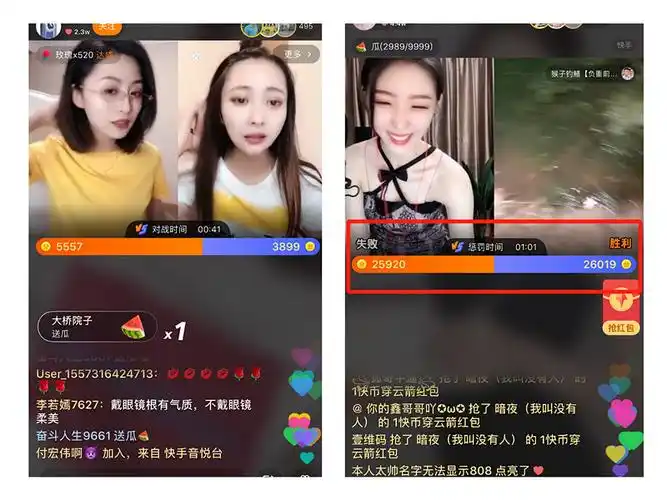 暴走小进在哪里直播暴走的小药在哪里直播