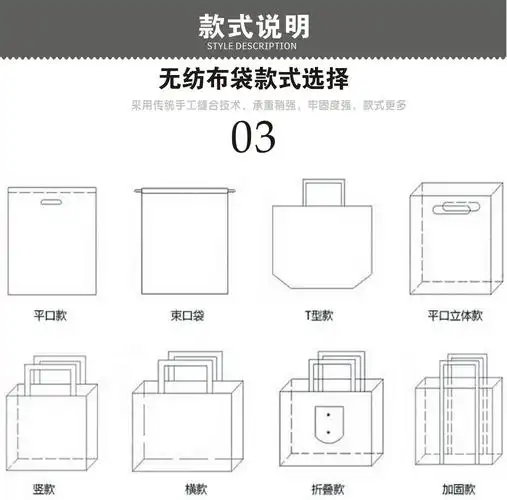 现货 空白无纺布袋 手提袋 可定制 印logo