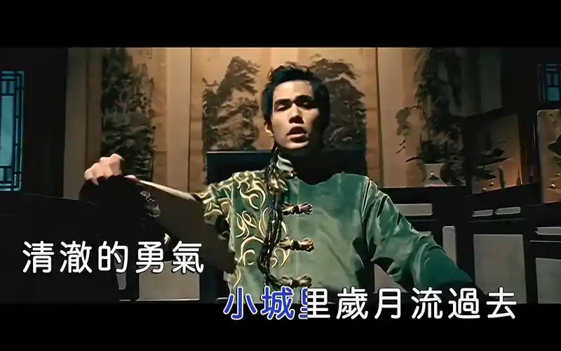 周杰伦霍元甲ktv自制版