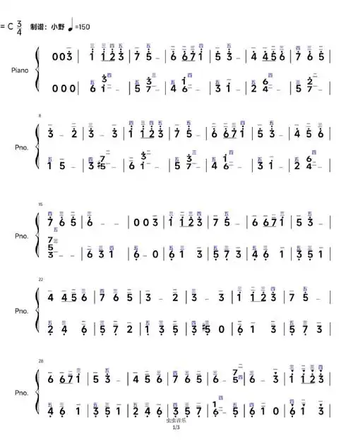 补20230207#简谱#钢琴谱#五线谱#风车小镇