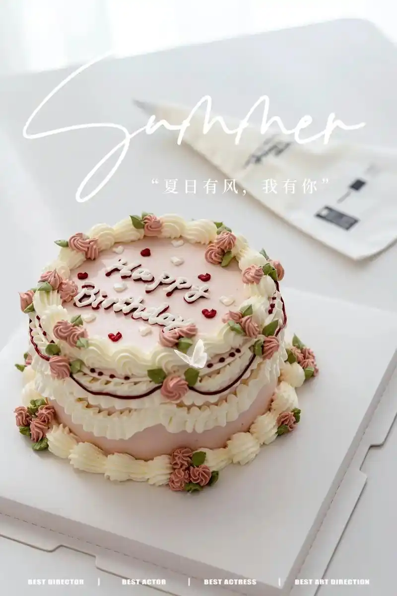 ins风韩式奶油裱花蛋糕98复古风超美.闺蜜们聚会,我就做了 - 抖音