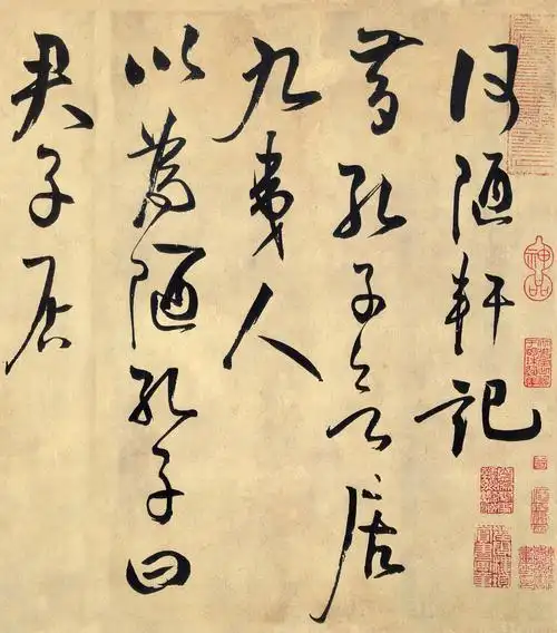 "圣人"王阳明书法美国拍卖,成交价仅1000万,专家:相当于白送