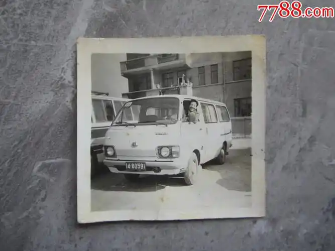 老汽车专题照片山东牌照的丰田面包车