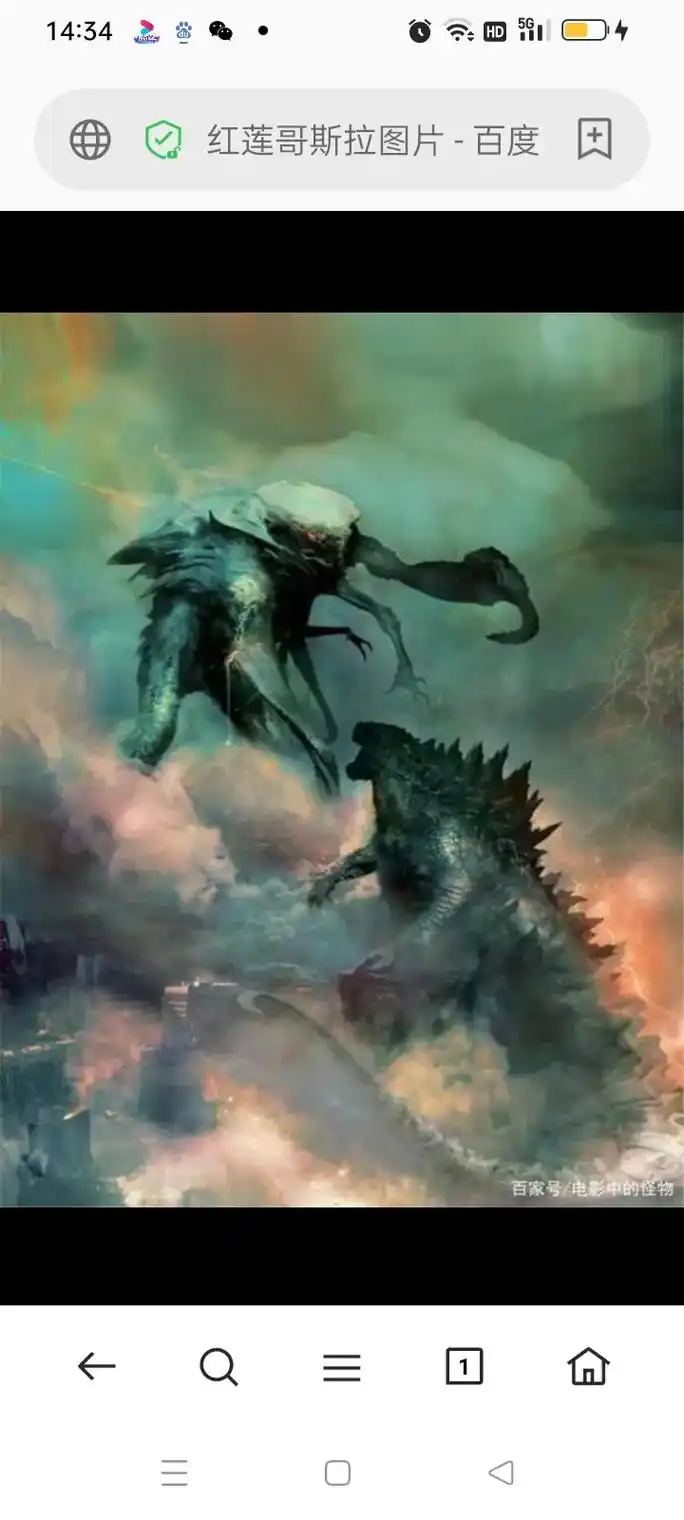 红莲哥斯拉图片-百度 百家号:电影中的怪物   14:34  - 抖音