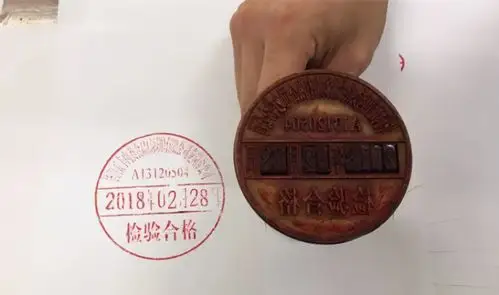 猪肉上盖的章都是啥意思