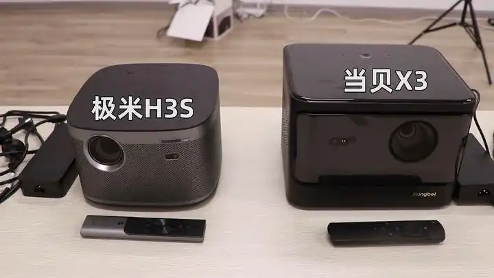 家用智能投影评测当贝x3和极米h3s全面对比