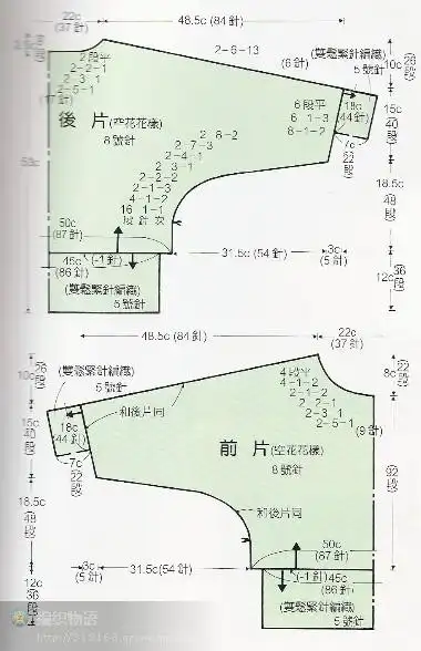 雅致的蝙蝠衫带图解