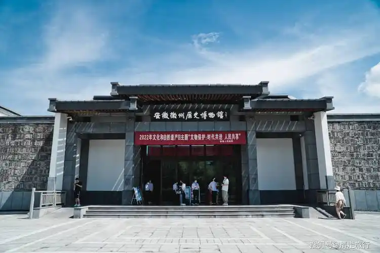 这个夏日,在徽州歙县的诗词故乡等你(三天两夜深度游攻略)_历史博物馆