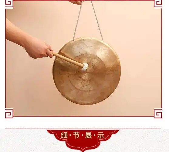 【官方直销】虎音锣苏锣大马锣川堂锣三句半道具小手锣戏剧响晗畅 28