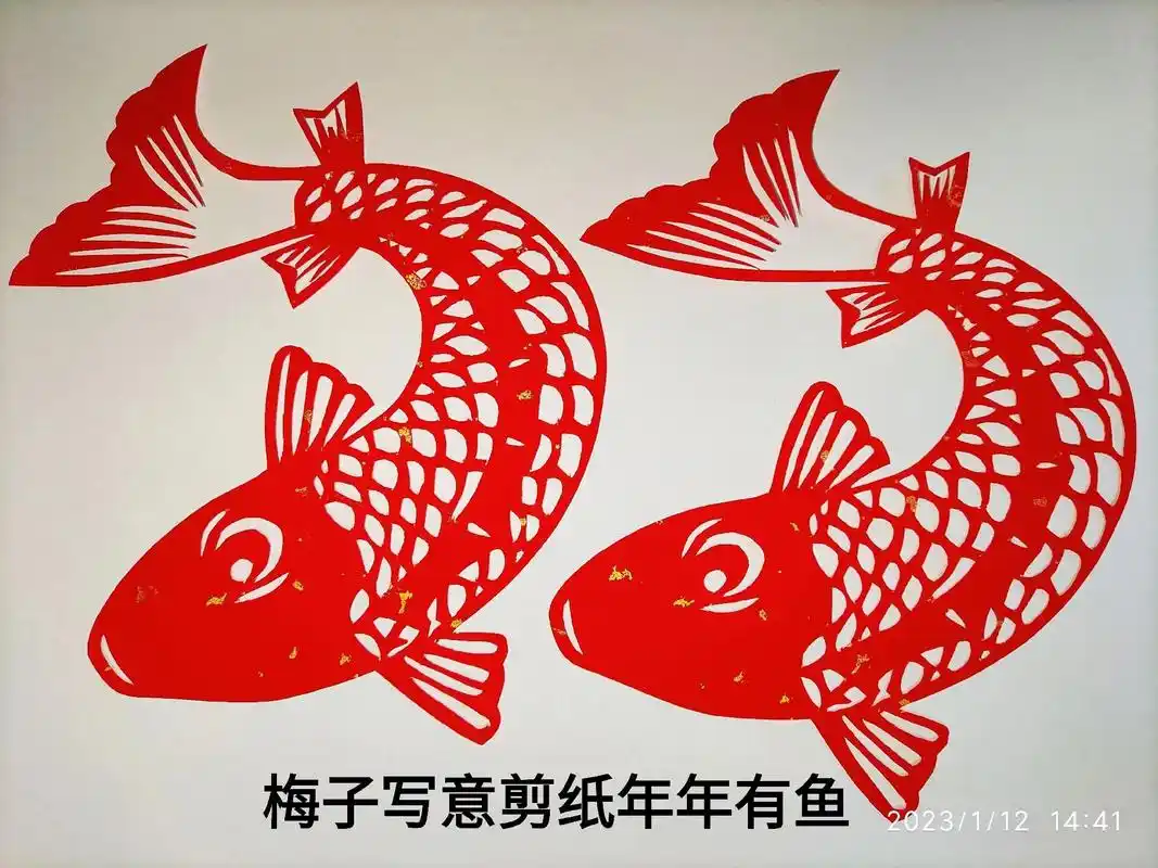 年年有余 梅子写意剪纸 年年有鱼  - 抖音
