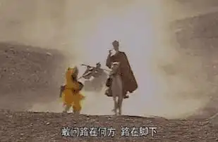 "你挑着担,我牵着马""敢问路在何方,路在脚下"听到这首歌想必每个人