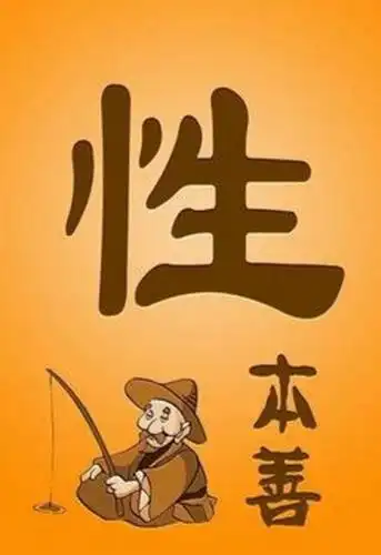 人之初,性本善?有些人体内存在特殊基因,可能无法善良