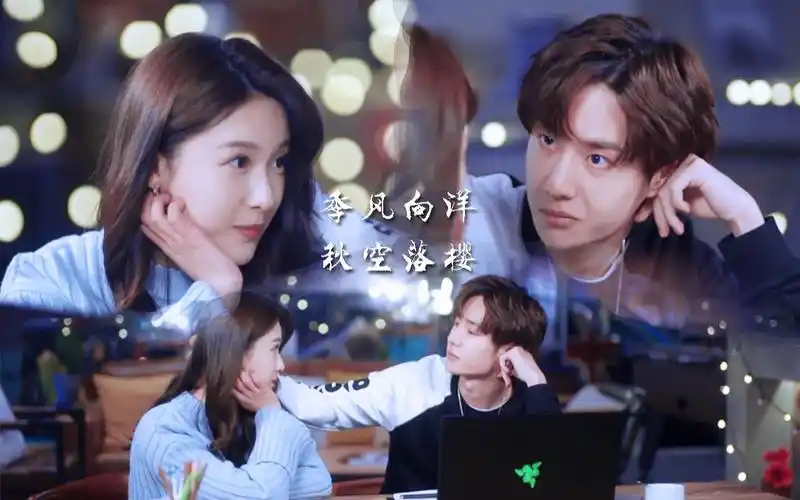 【情话台词向】【王一博 | 季向空】×【王子璇 | 邱樱】【陪你到世界