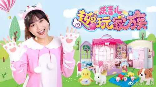 小伶玩具,趣玩家族里的这款玩具,历时1世纪仍然魅力不减