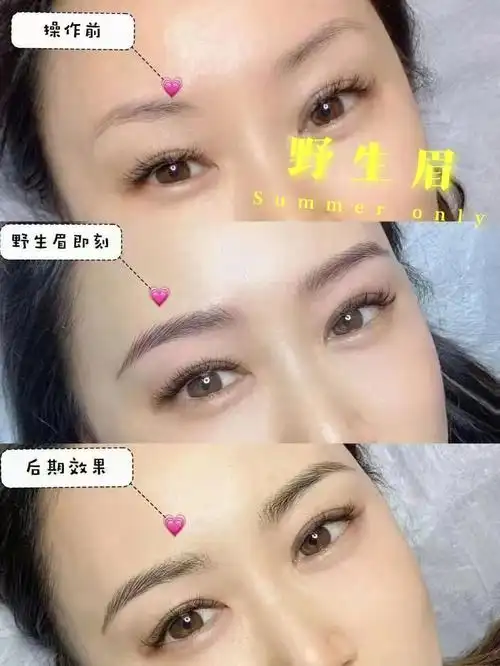 纠结野生眉还是雾眉多少钱让你立刻清醒
